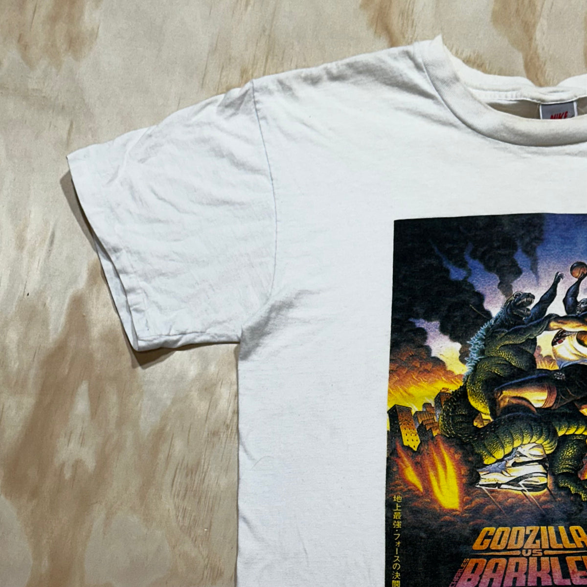 Rare Vintage 90s NIKE Charles Barkley vs Godzilla 1992 Spell Out Swoosh T-Shirt
