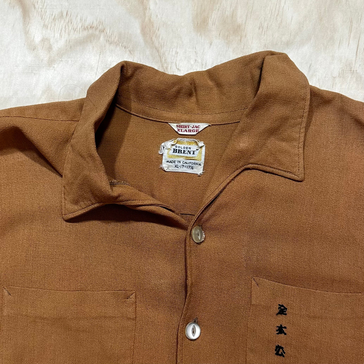 Vintage 50s Casual Button Up Shirr • Loop Collar • Shirt Jac