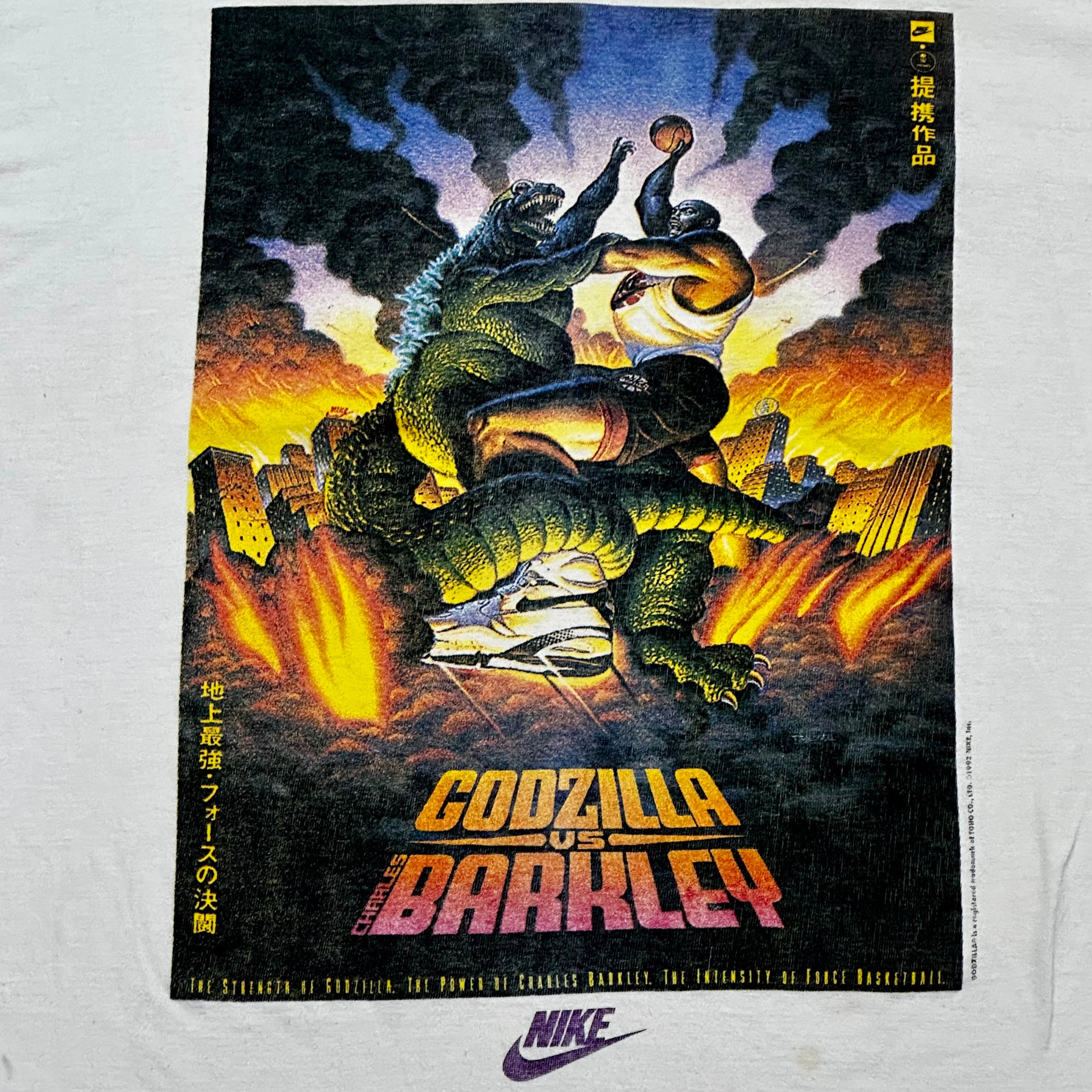 Rare Vintage 90s NIKE Charles Barkley vs Godzilla 1992 Spell Out Swoosh T-Shirt