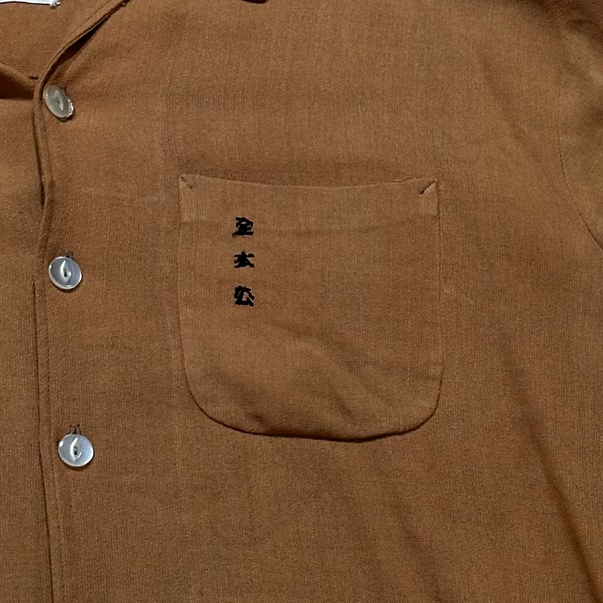 ジャケット・アウター notconventional / loop button long shirt Vintage 50s Casual Button Up Shirr • Loop Collar • Shirt Jac
